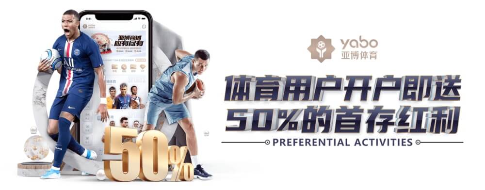 APP下载为消费者提供包括数字图书、网络文学、数字报刊等数字商品,网页版入口拥有多元化的玩法,Yabo Sports与pt平台、mg平台等多家著名游戏厂商平台合作,是一家集设计生产销售于一体的经济实体。