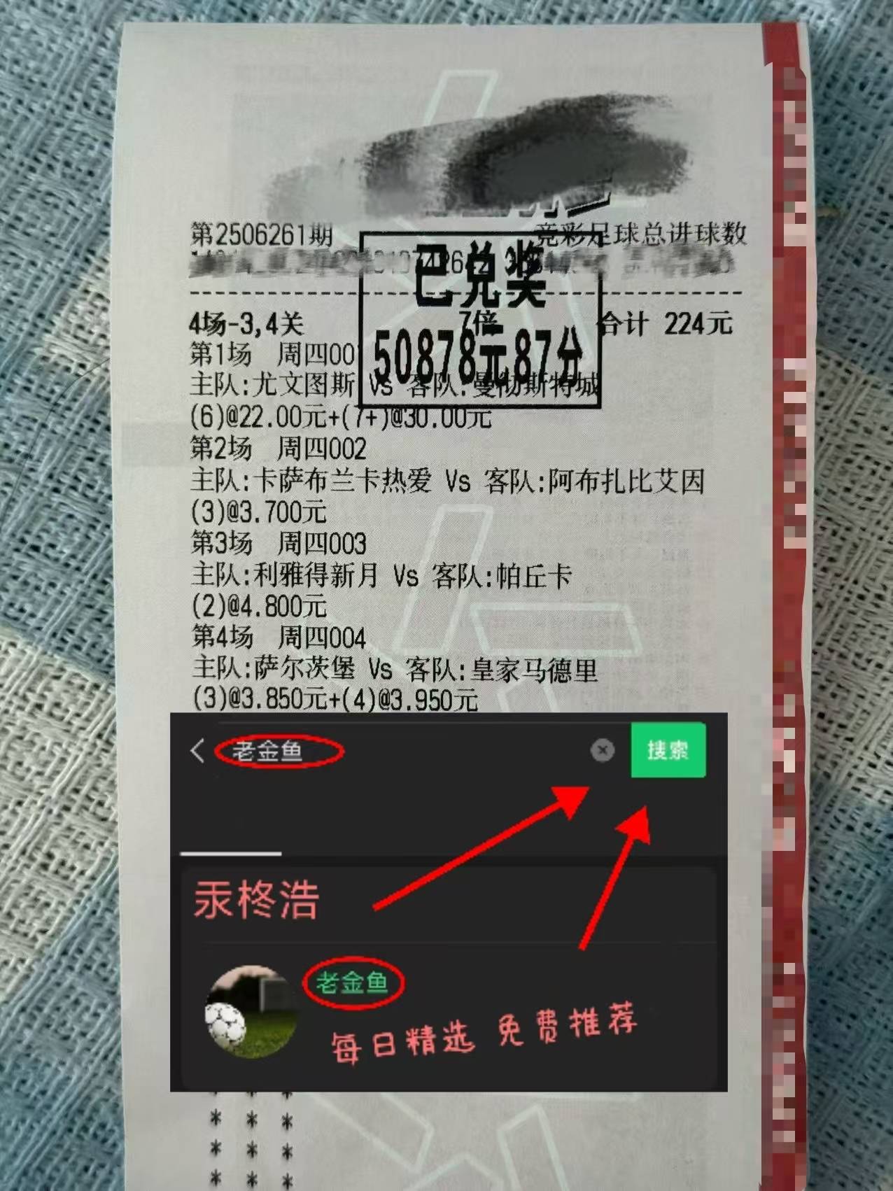 亚博体育app-加时末段费耶诺德调整名单以备欧联，更衣室发声环节打磨，悬念犹存，球队文化再被提及的简单介绍-亚博体育app