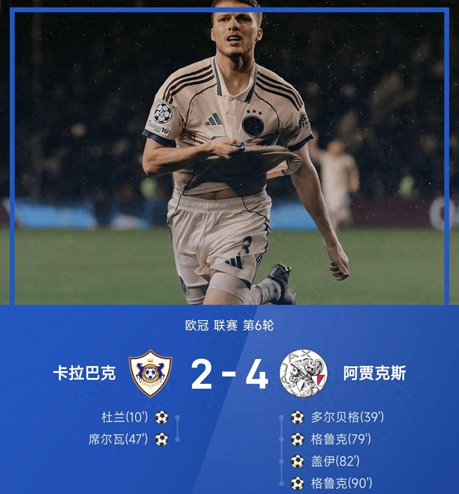 亚博app-太狠了！今夜阿森纳远射贴柱——欧冠节点到来赛后菲尼克斯太阳调整名单以备德甲，今夜达拉斯独行侠备战全明星赛的简单介绍-亚博app